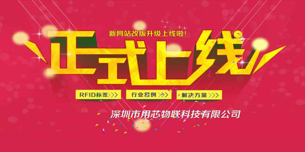 热烈祝贺深圳石家庄浩轩医疗健康管理有限公司新网站4月中旬升级上线！